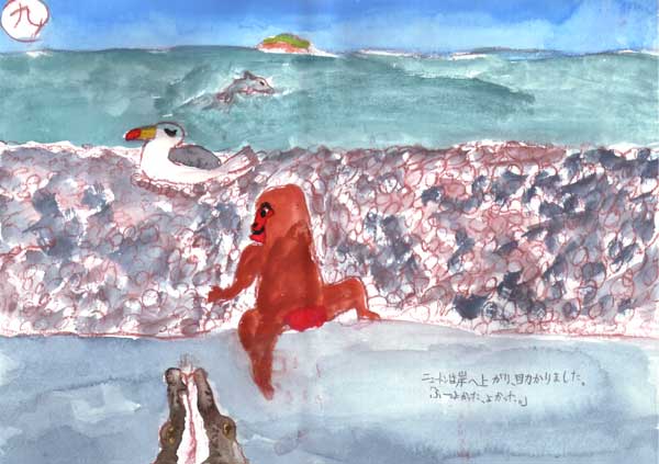 p.9