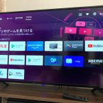 テレビを無くした